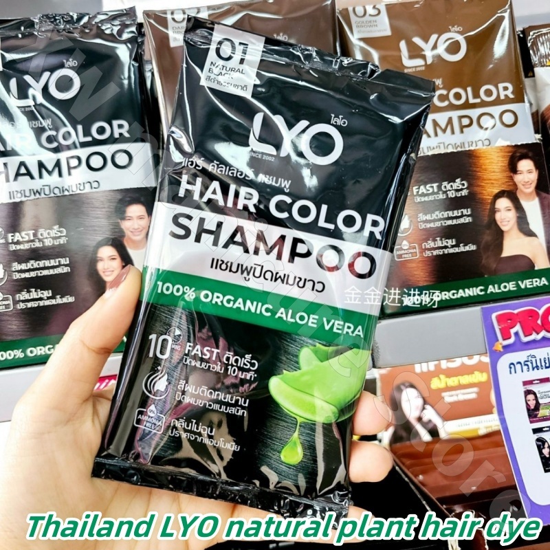 Hair Care Thailand - Thailand LYO Natural Plant Washing, Dyeing