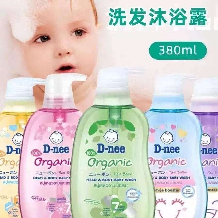 Hair Care Thailand - Thailand Dini Nee Baby 2 in