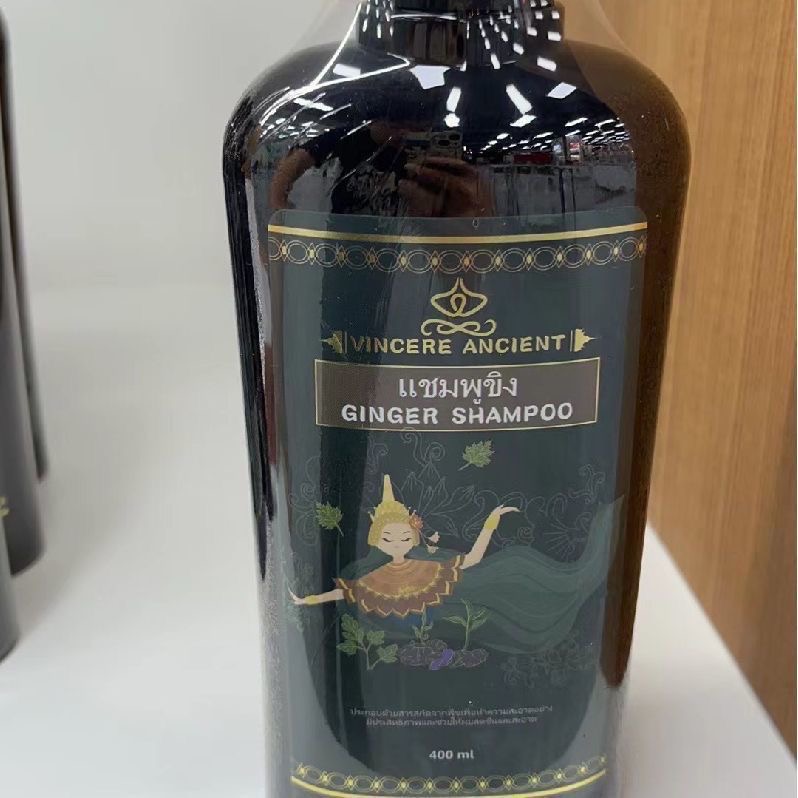 Hair Care Thailand - Thailand VINCERE ANCIENT Black Ginger Shampoo
