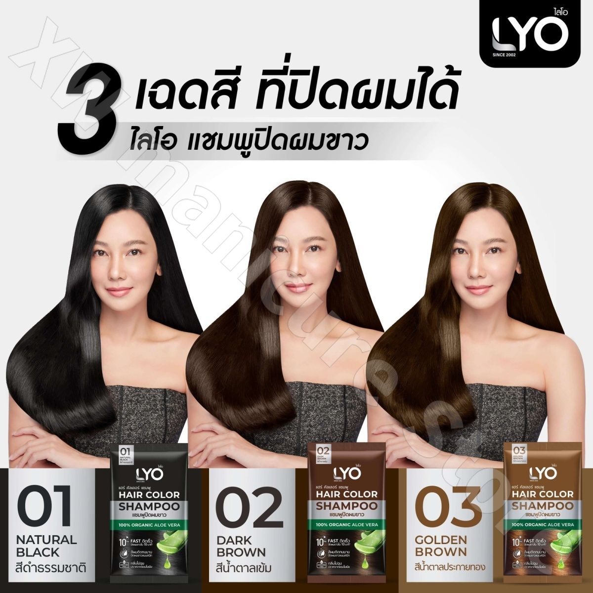 Thailand LYO Natural Plant Was - огляд і ціна Hair Care Thailand