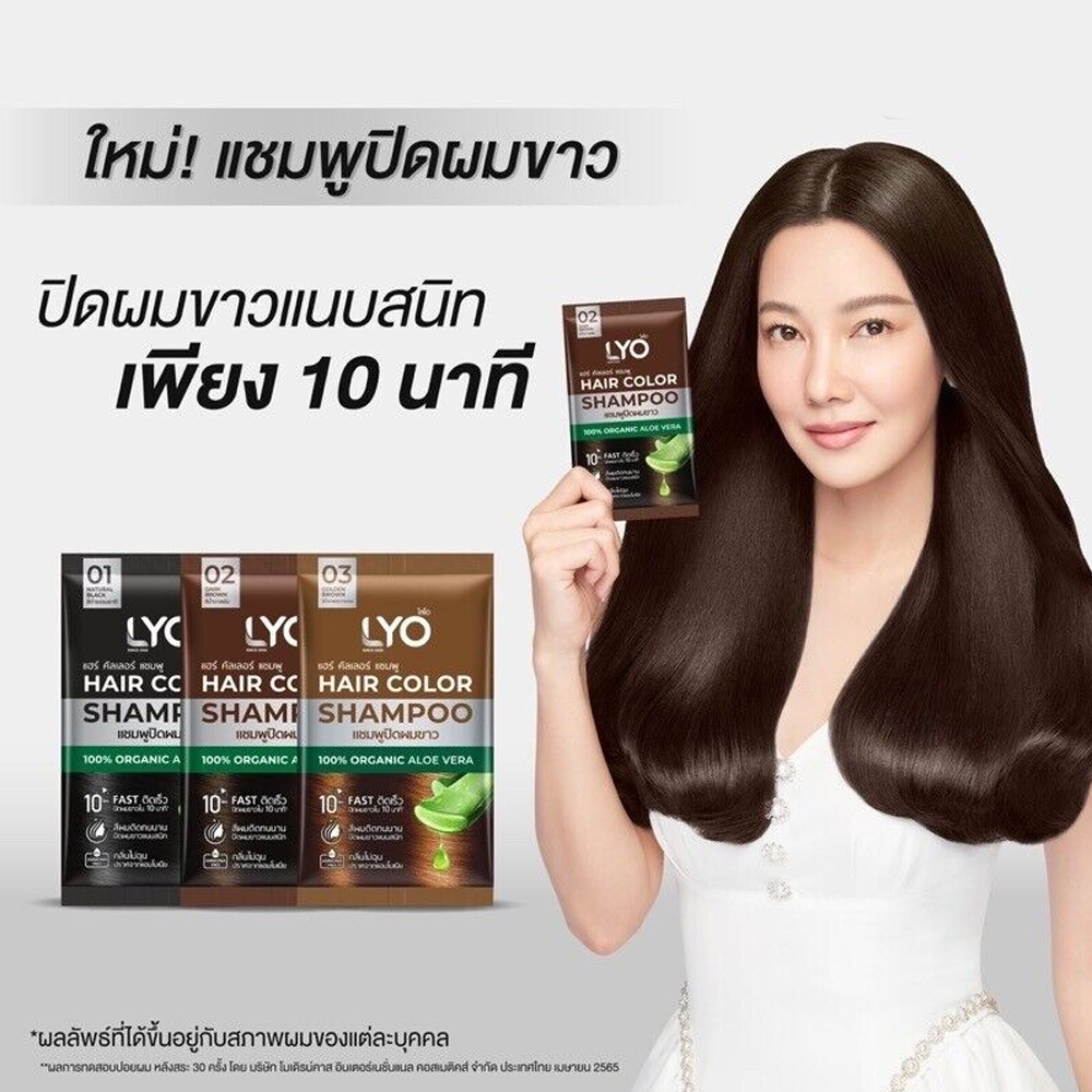 Thailand Lyo Natural Plant Hai - огляд і ціна Hair Care Thailand