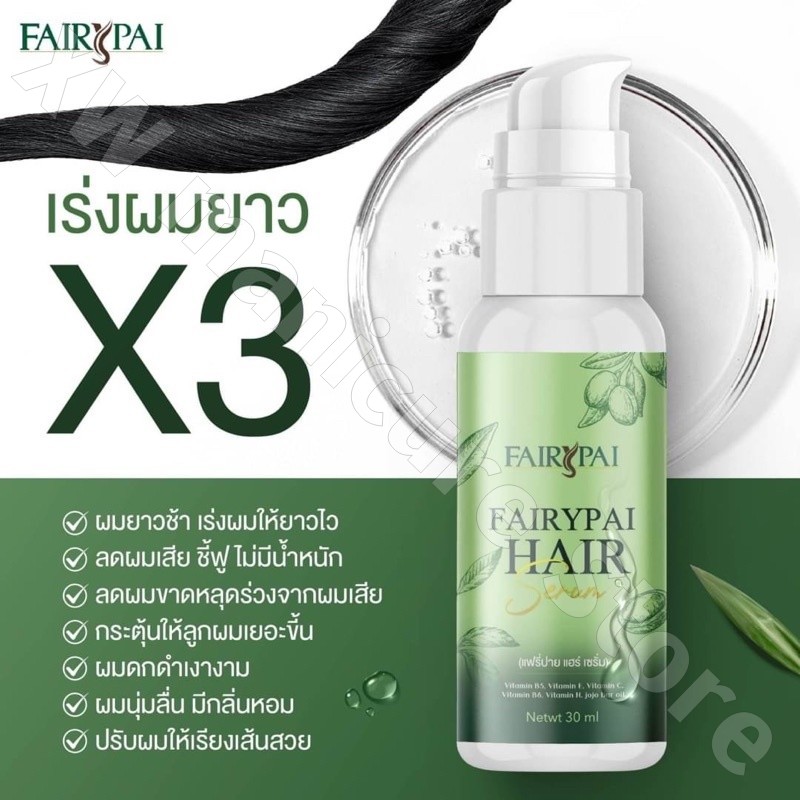 Thailand Hair Care Essence Moi - огляд і ціна Hair Care Thailand